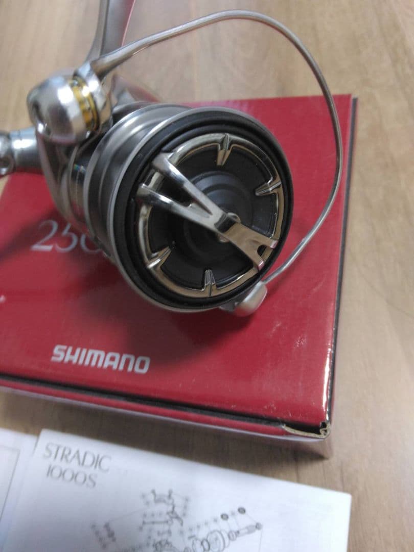 15ストラディック2500HGS