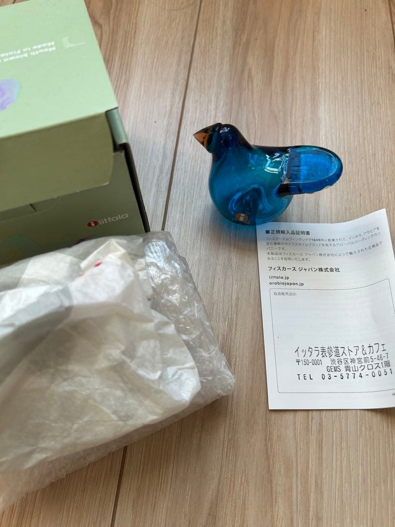 イッタラ　シエッポ　表参道限定　ターコイズ　ブルー　オイバトイッカ