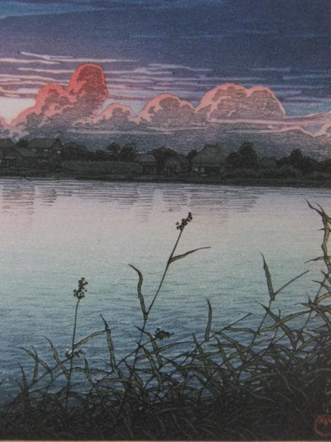 川瀬巴水、【初秋の浦安】、希少な額装用画集より、美品、新品額装付
