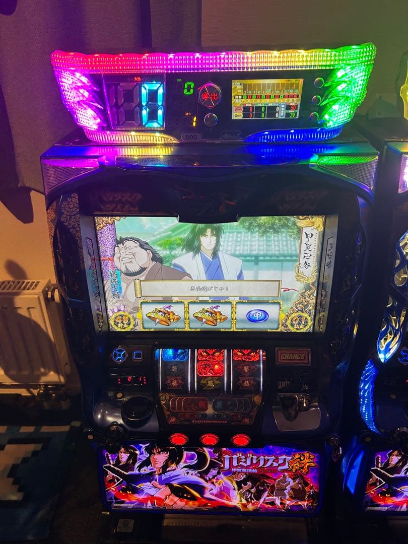 【コロコロ】手渡し限定　バジリスク絆　実機