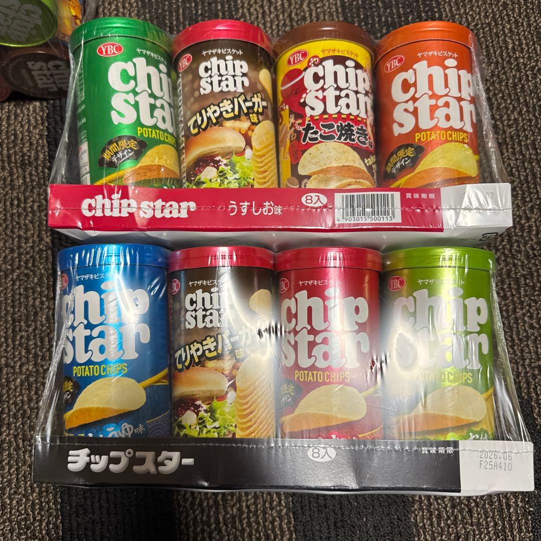 【※sora※】アミューズ　チップスター　80個　まとめ売り　9種類