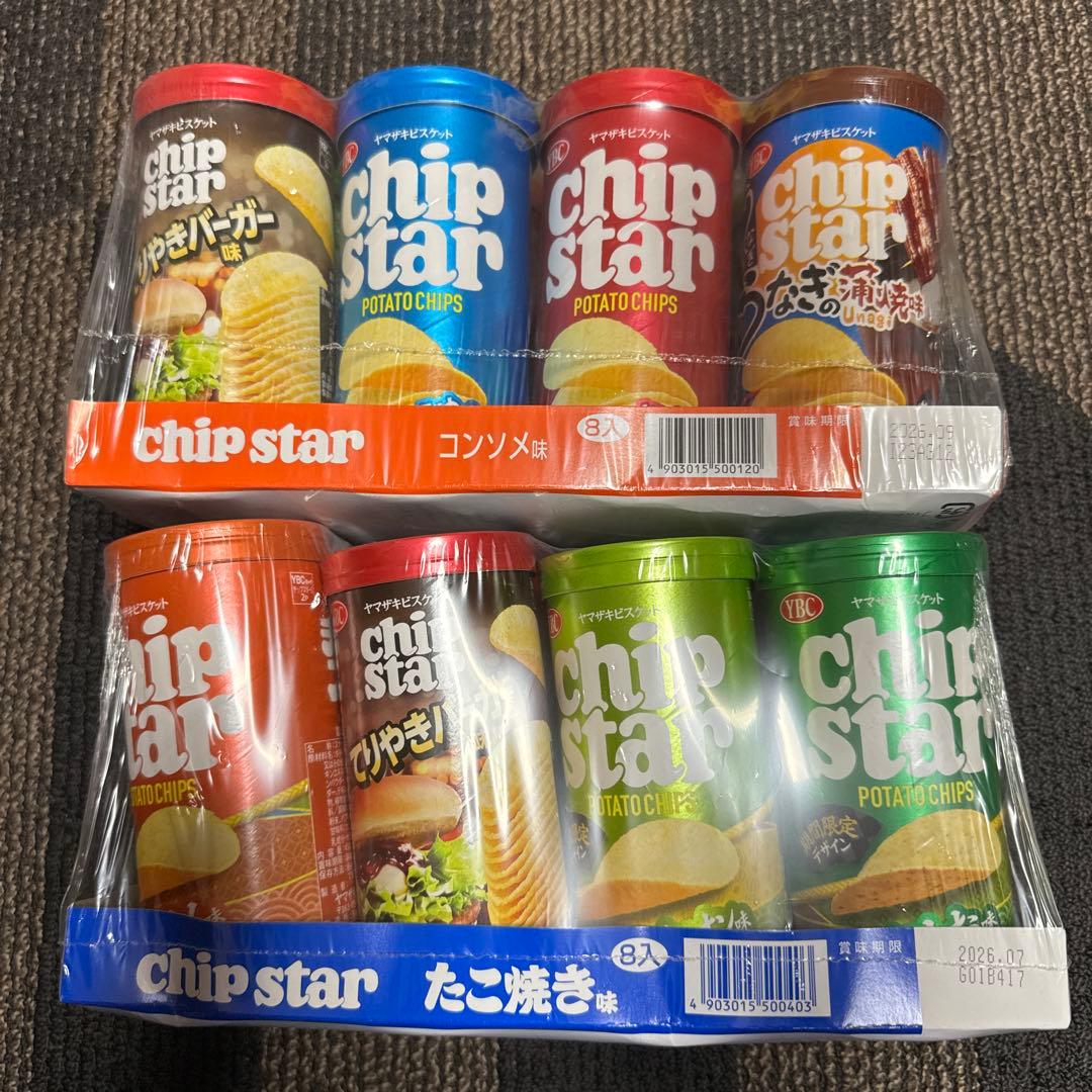 【※sora※】アミューズ　チップスター　80個　まとめ売り　9種類