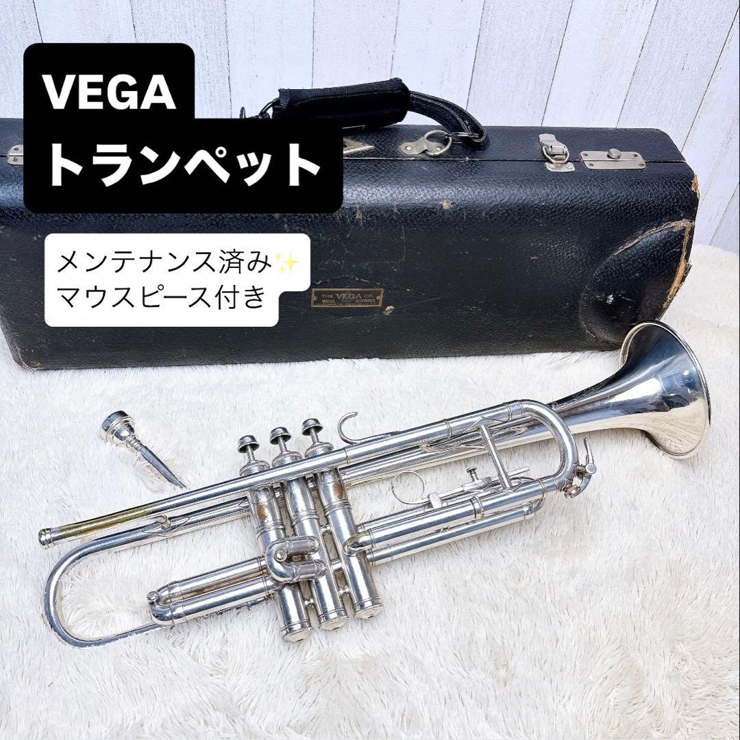 VEGA ベガ トランペット B♭ マウスピース付き