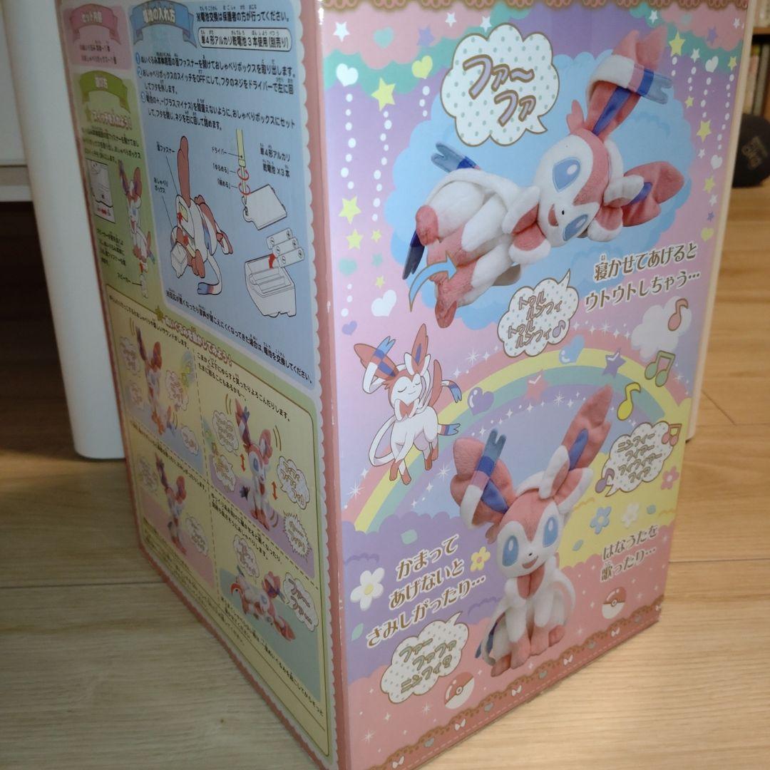 おしゃべりニンフィア