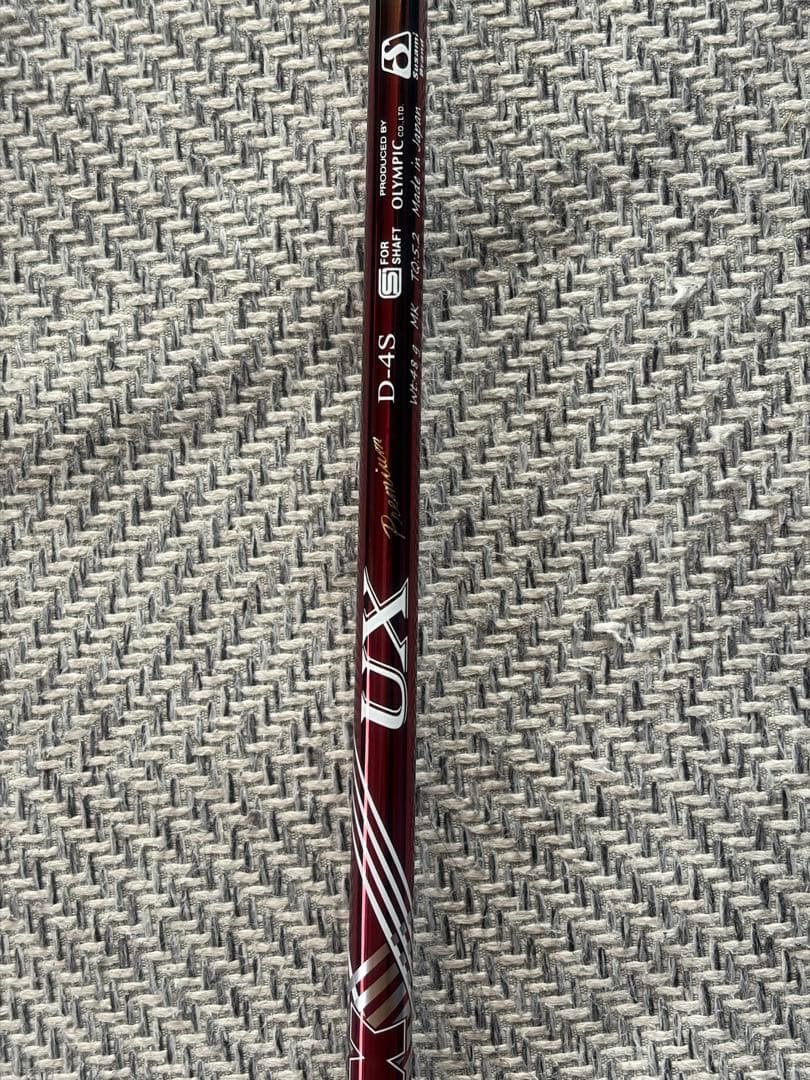 エミリットバハマ　CV8 ACE デラマックス　UXD 4S