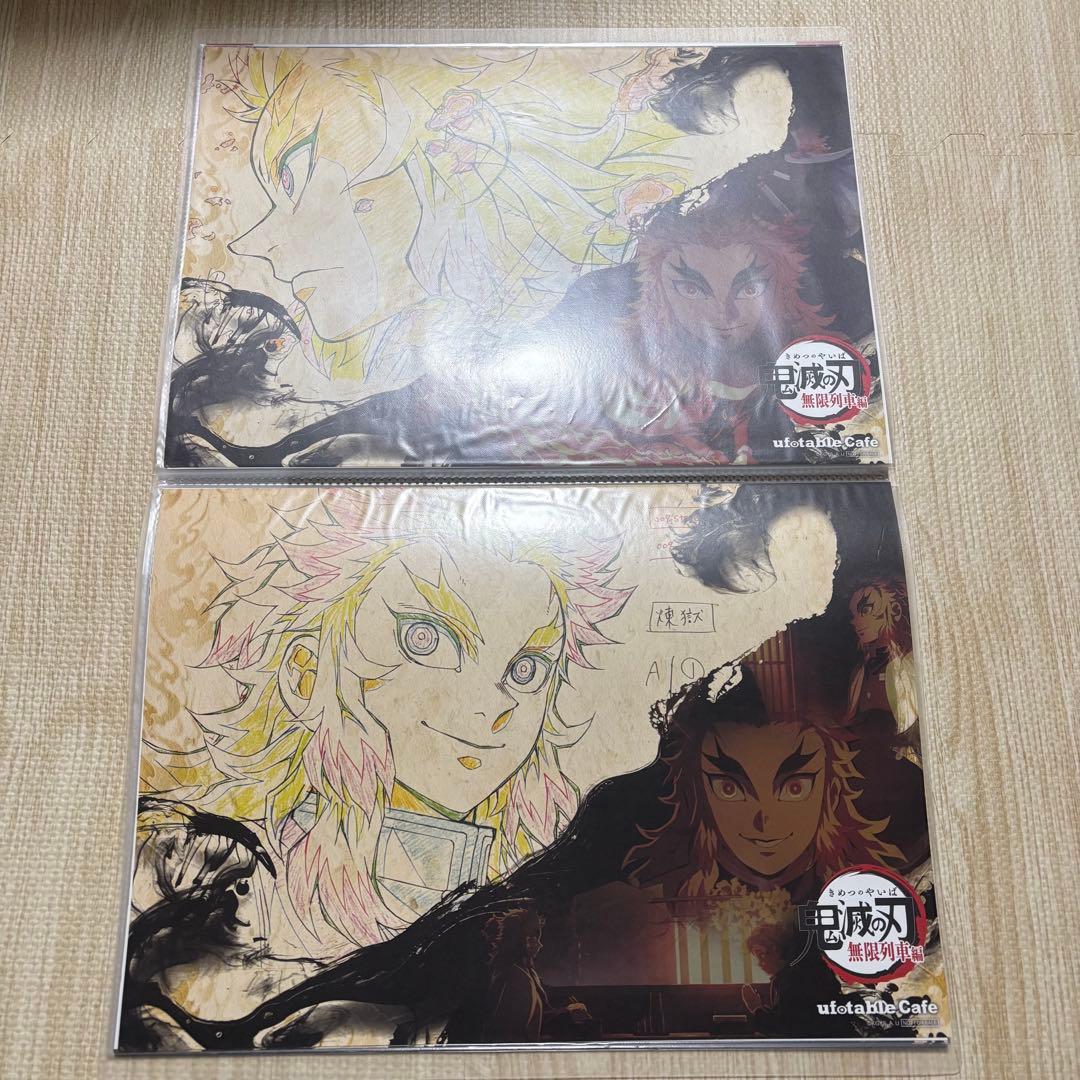 鬼滅の刃　ufotable cafe ランチョンマット煉獄杏寿郎　宇髄天