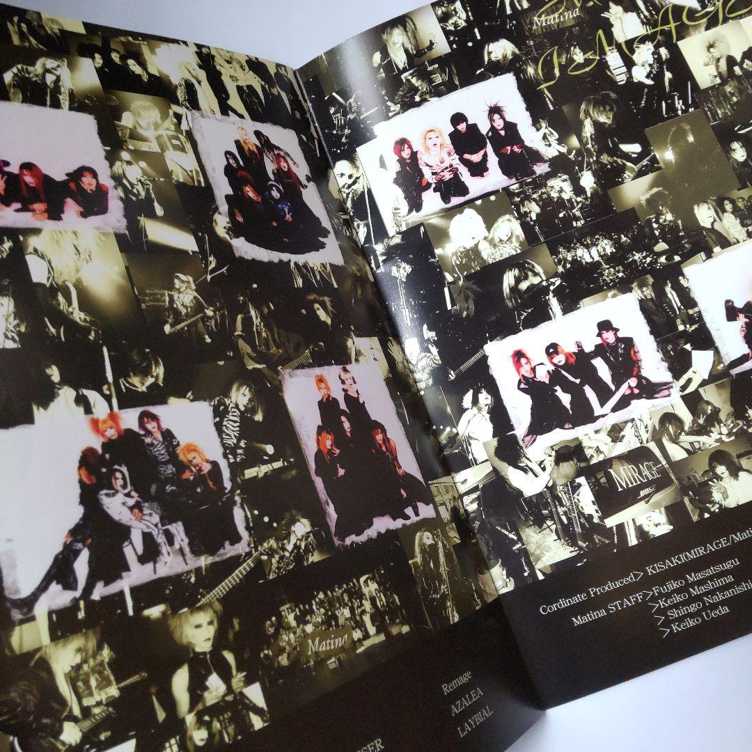 貴重！限定パンフレットMatina 1999 IMAGE【未開封】【ヴィンテージ