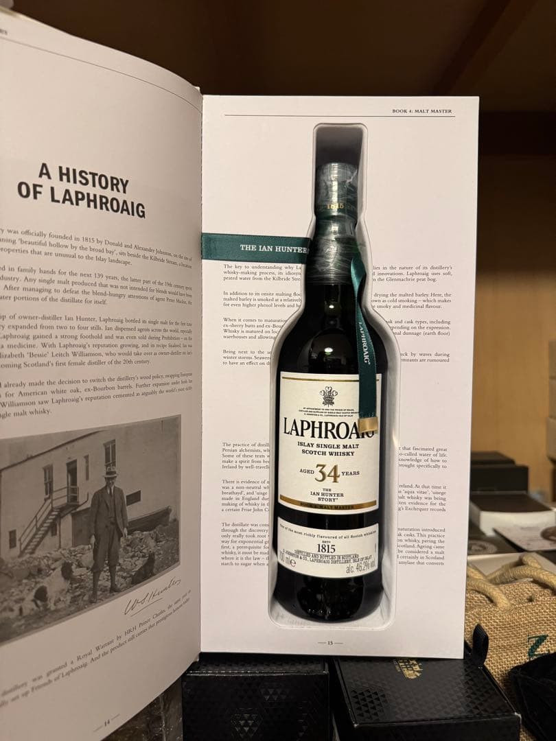 ラフロイグ　イアンハンター4