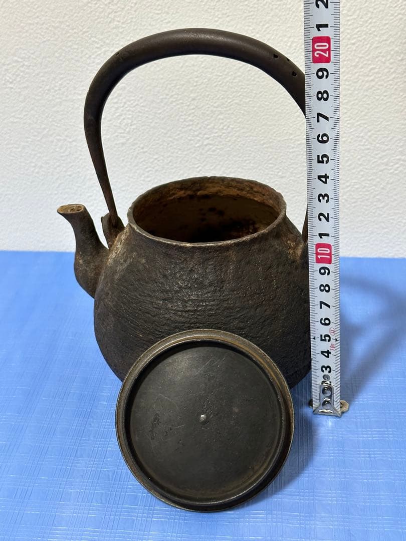 大西鉄瓶 茶道具 小振鉄瓶