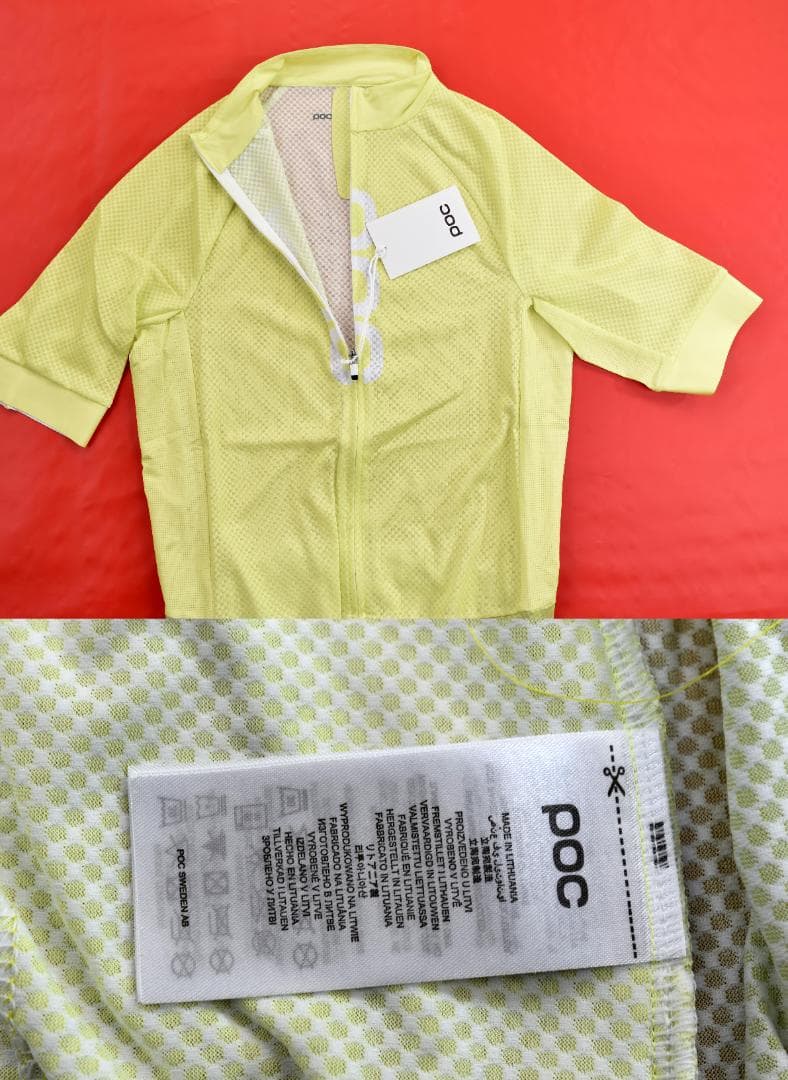 POC Essential Road Logo ジャージ size:XS レモン