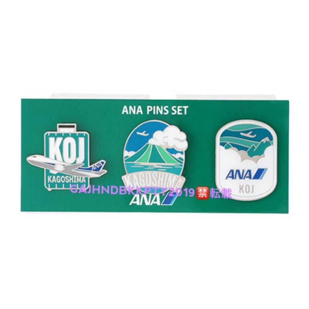ANA ご当地 ピンズ 就航地 全 セット CTSTYOKIXFUKKOJOKA