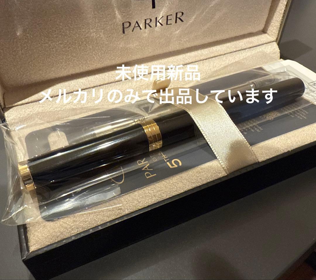 未使用新品:パーカー インジェニュイティ ブラックGT 5th F