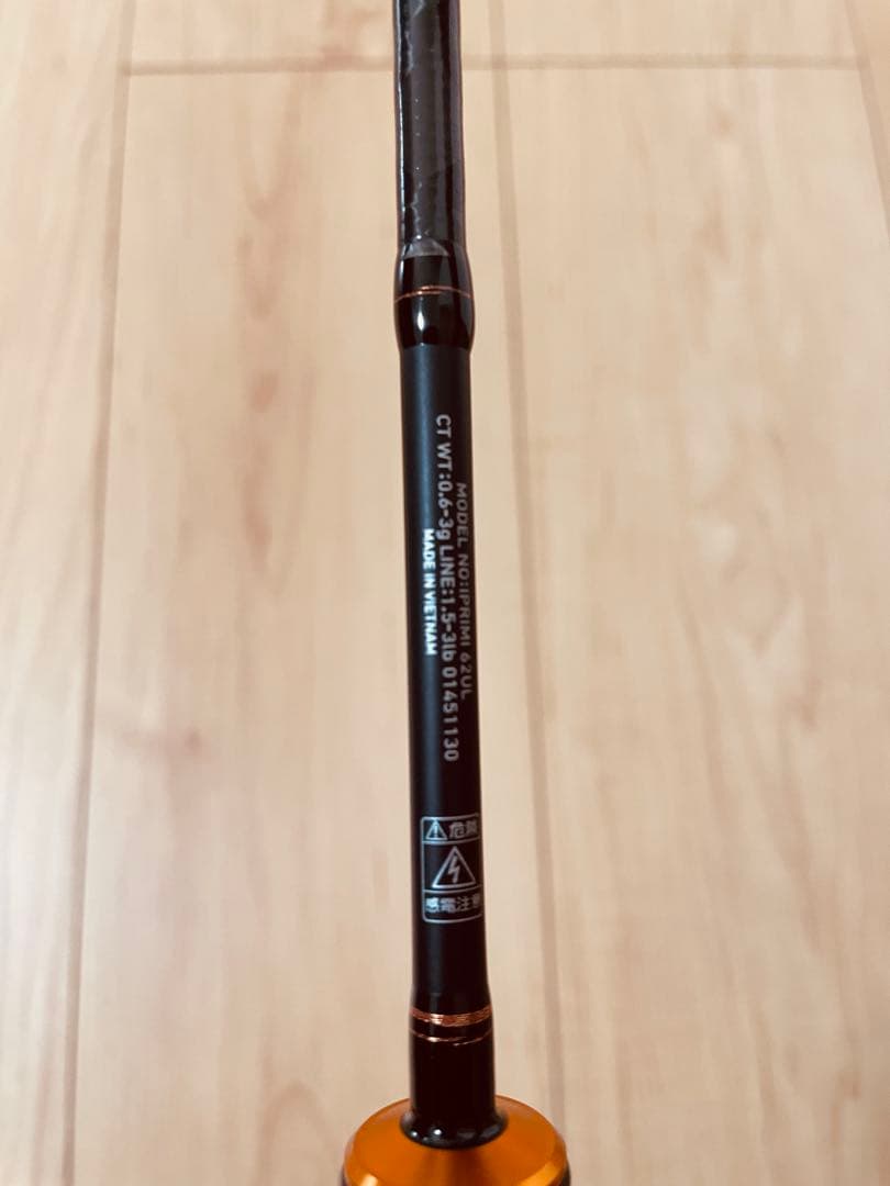 ダイワ イプリミ 62UL トラウトロッド