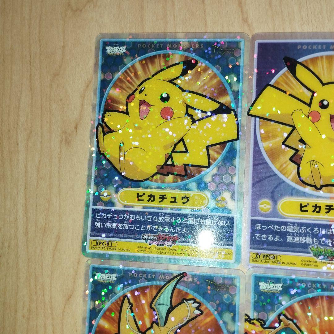 レア！ ポケモンカード あつめてポケモン ビジュアルプラカード