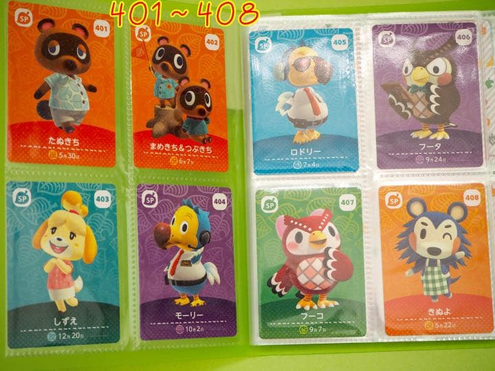 【正規品】amiiboカード第5弾　全48種フルコンプ