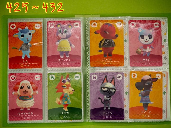 【正規品】amiiboカード第5弾　全48種フルコンプ