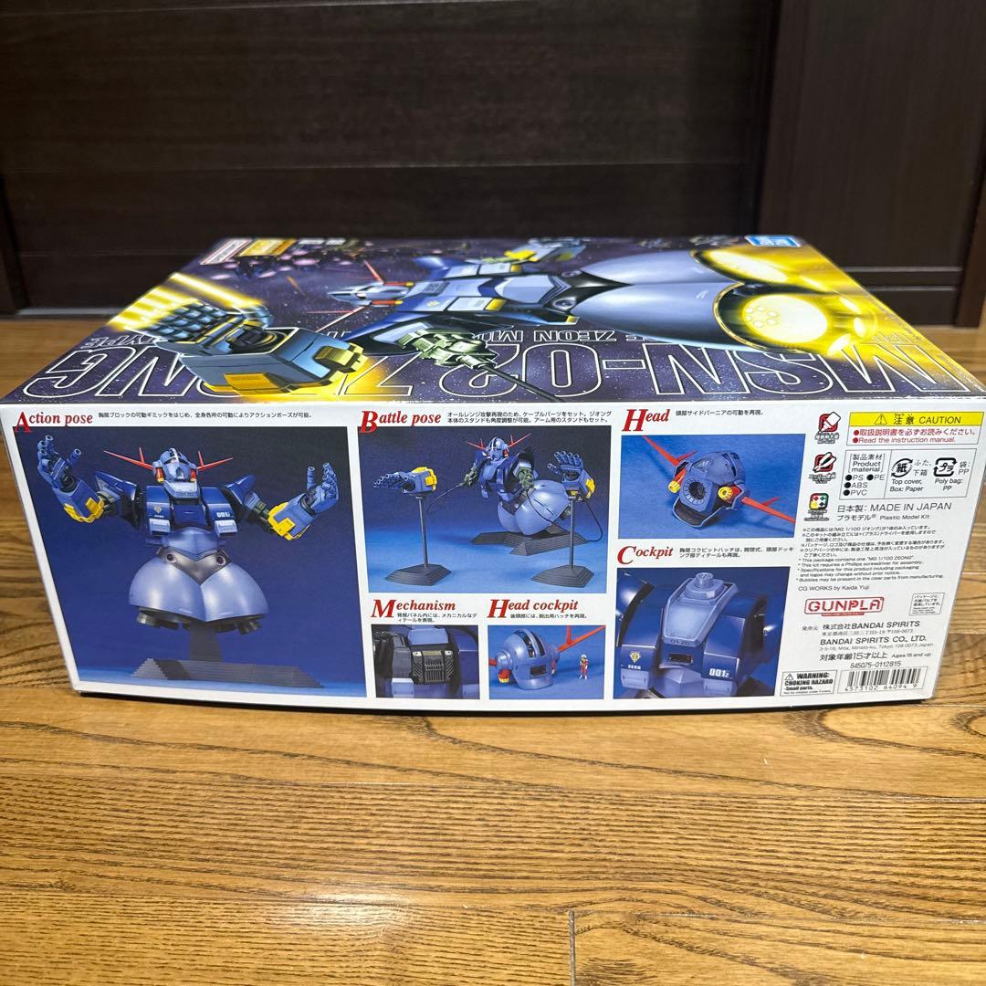 MG MSN-02 ZEONG ガンプラ