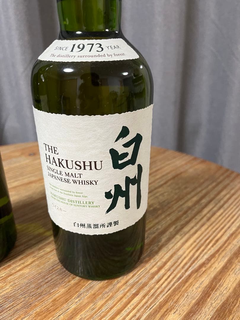 白州700ml2本セット