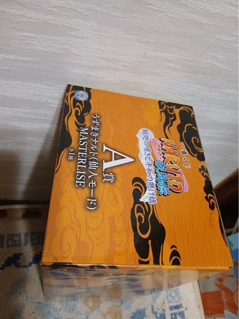 一番くじNARUTO A賞ナルト、ラストワン賞ミナトフィギュアセット　新品未開封