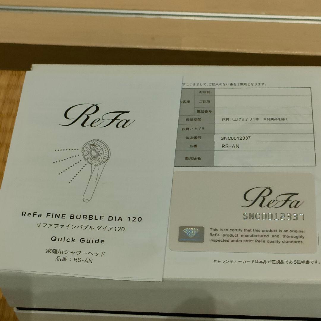 リファ ファインバブル　ダイア120 シャワーヘッド