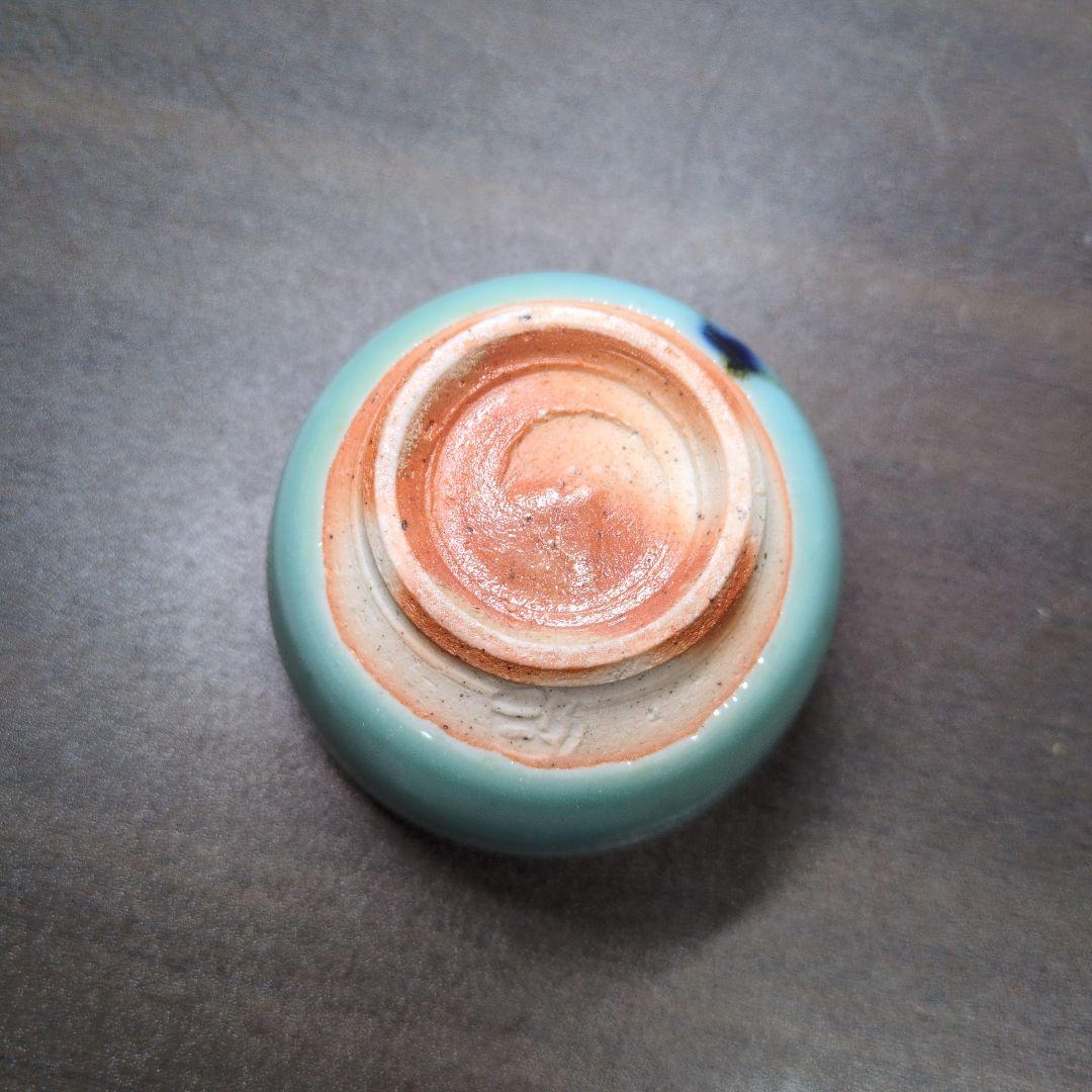 成良仁 作 ぐい呑＆岡重利 作 酒盃＆土谷徹 作 ぐい呑 3点セット