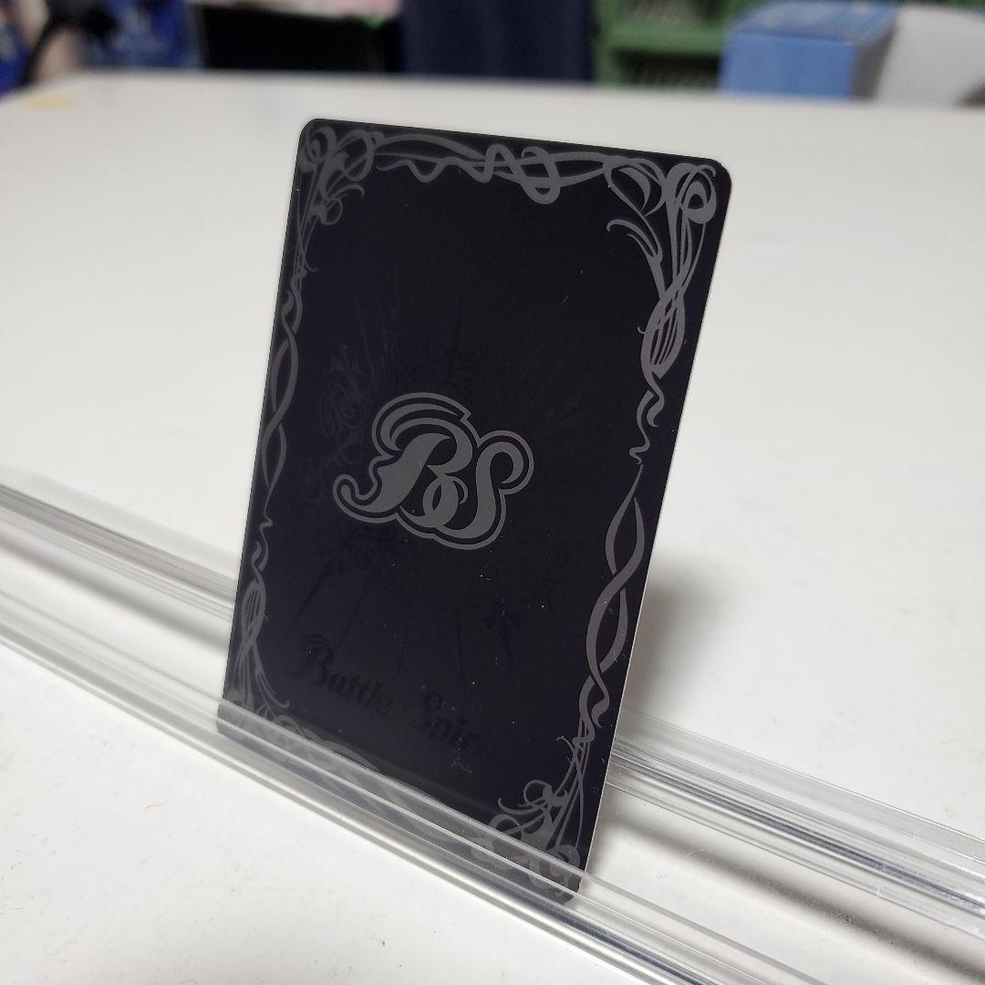 バトスピ 宝瓶神機アクア・エリシオンXVシク