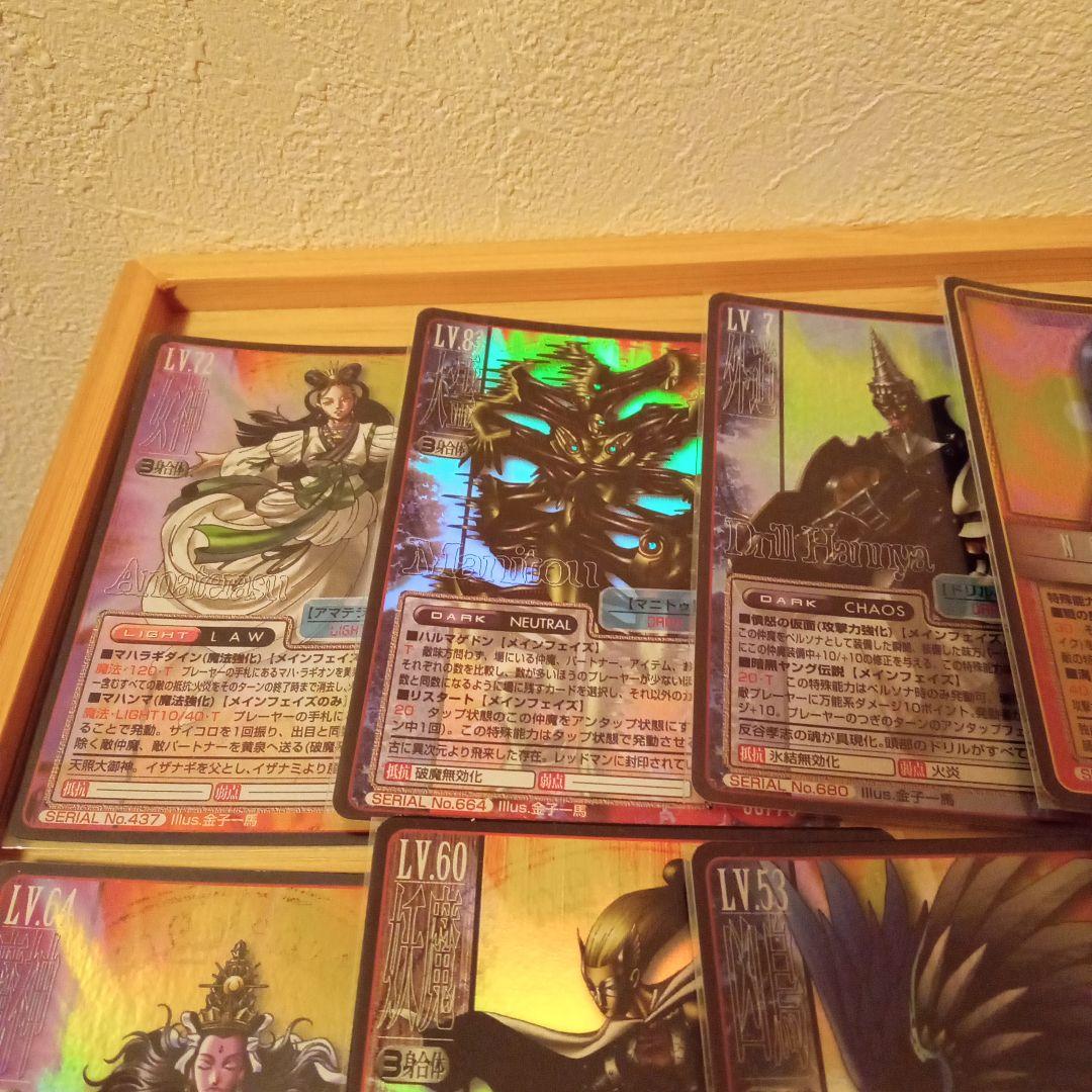 真・女神転生 TCG まとめ売り ホロカードのみ