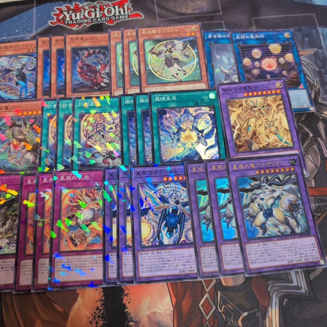 遊戯王　ドラゴンテイル　デッキ　パーツ