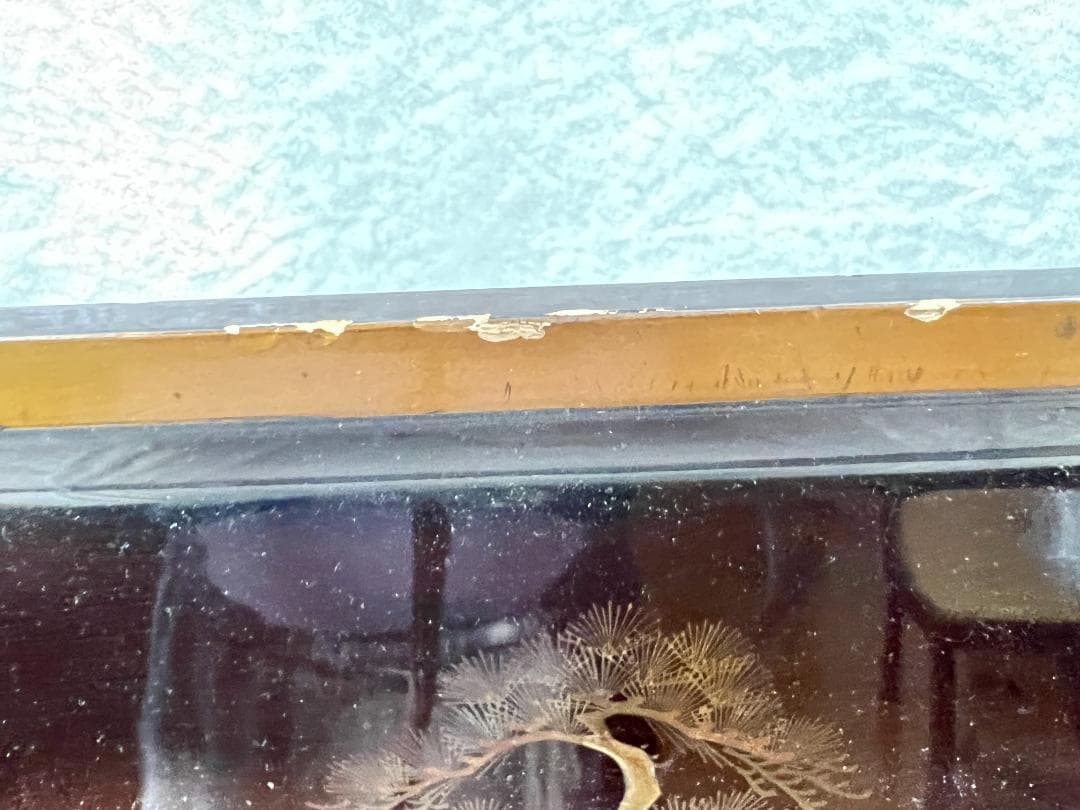 金蒔絵の大膳　花台　松竹梅と双鶴　高蒔絵　傷みあり　箱付