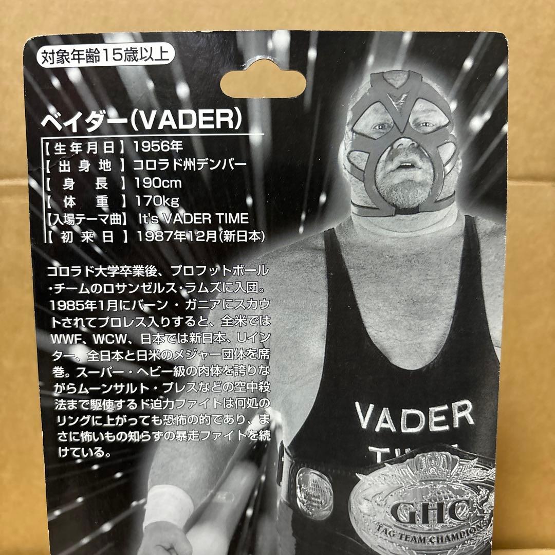 ビックバンベイダー　フィギア　プロレス　未開封