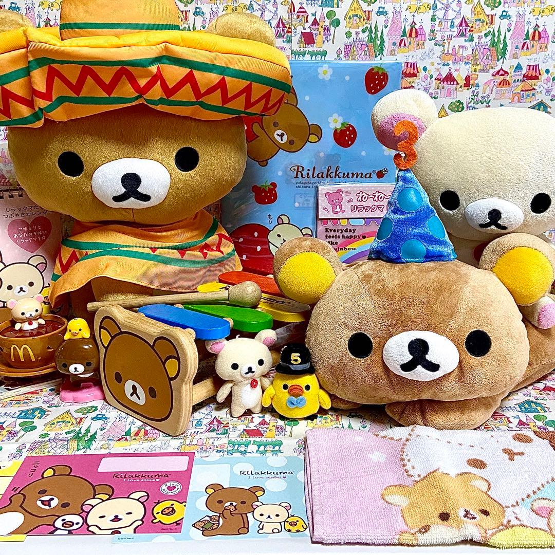 リラックマ まとめ売り12 メキシカン ぬいぐるみ シロフォン 卓上カレンダー他