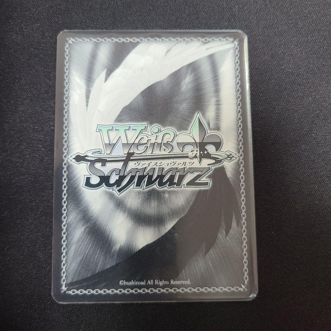 “夏の思い出” しろは sp