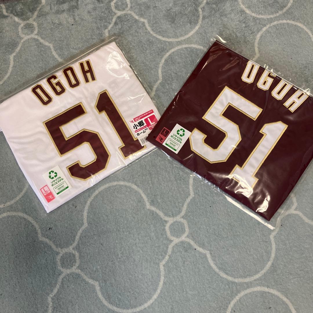 【未使用】2024MyHEROユニフォーム＃51小郷【ホーム・ビジターセット】