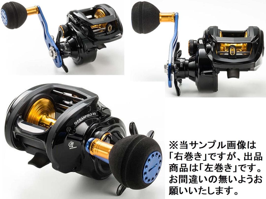 アブガルシア（Abu）オーシャンフィールドＢＧ≪左巻き≫スペアハンドル付き　新品