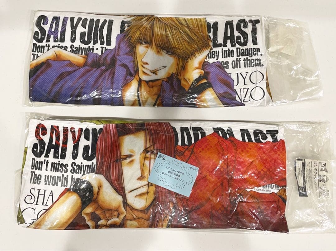 【新品・未開封】最遊記 RELOAD BLAST アニくじ B賞ロングクッション