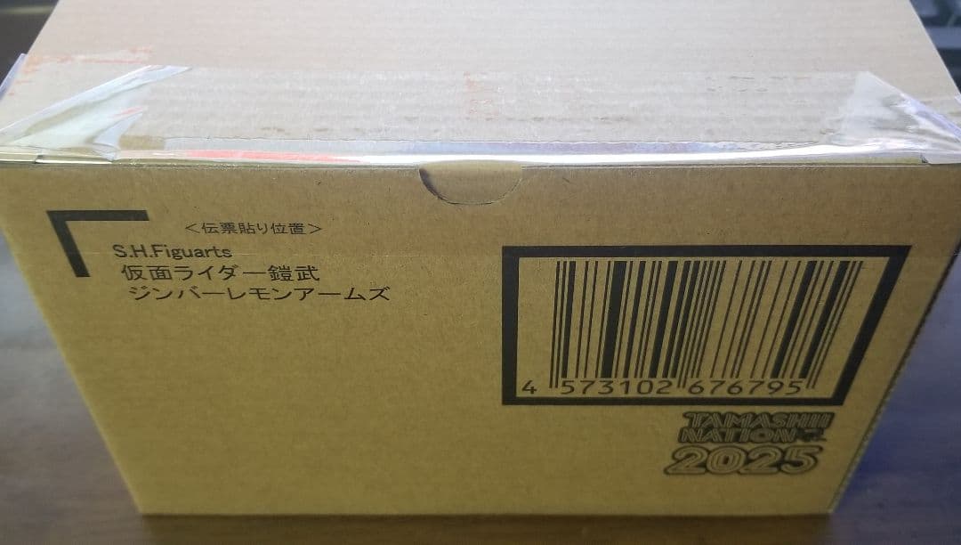 新品　S.H.Figuarts　仮面ライダー　Xギーツ　ジンバーレモンアームズ