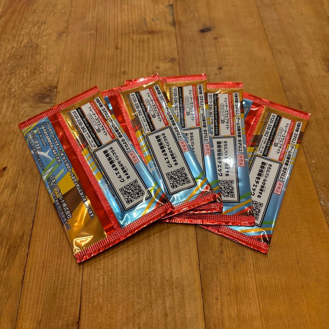 未開封 ポケモン プロモカードパック ハッピーセット　マック