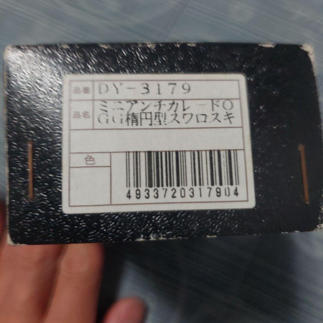 万華鏡オルゴール