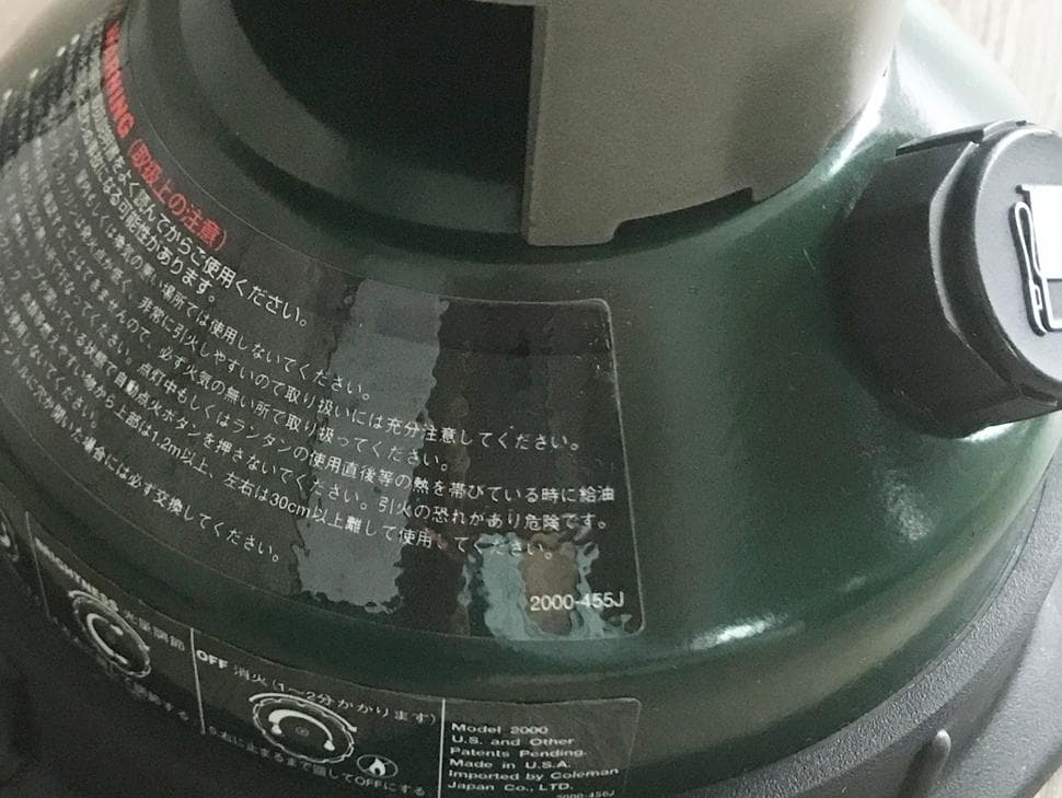 ★大幅値下げ即決価格★コールマン ノーススター2000☆自動着火装置新品☆