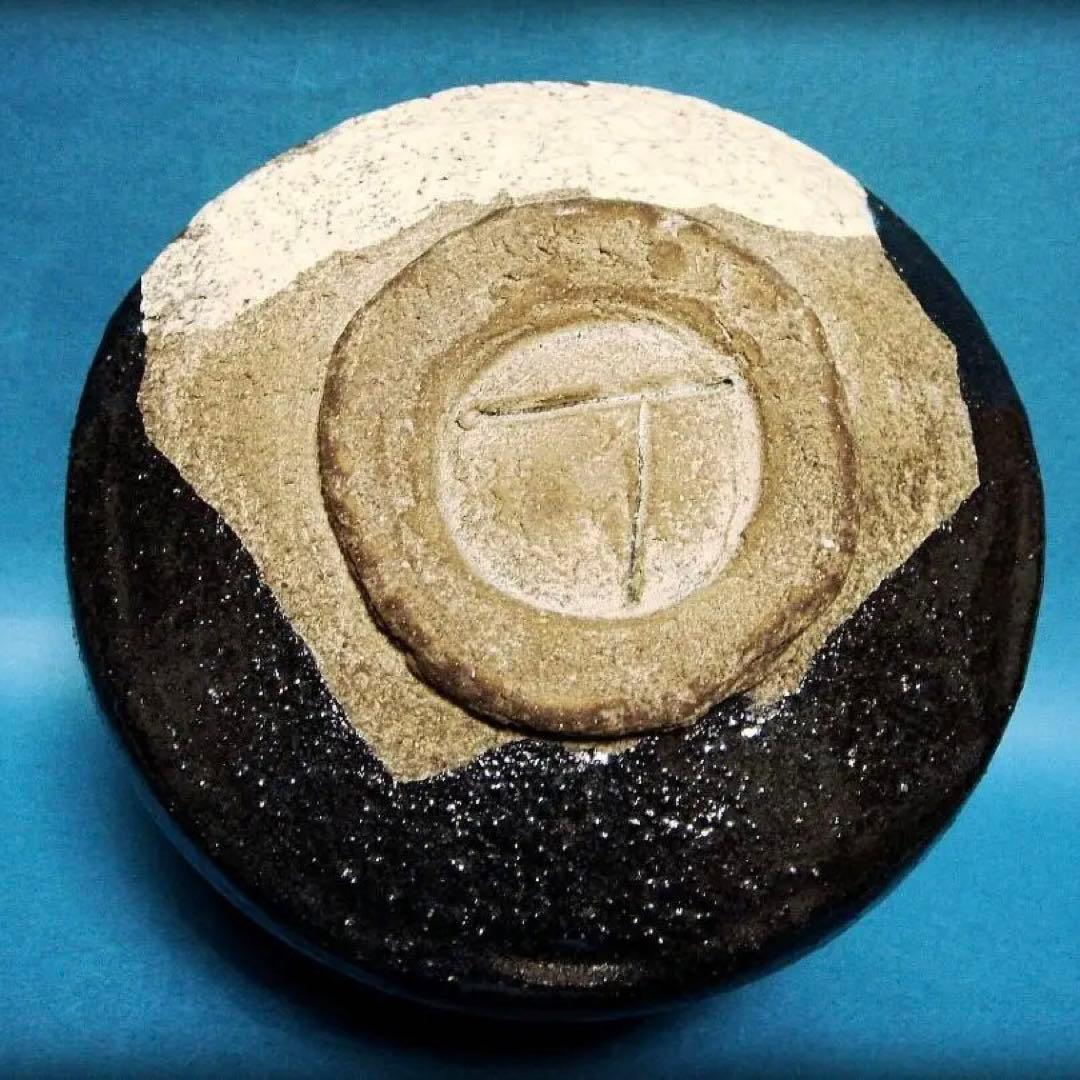 805『黒織部茶碗』T　　/美術品 骨董 古美術 アンティーク