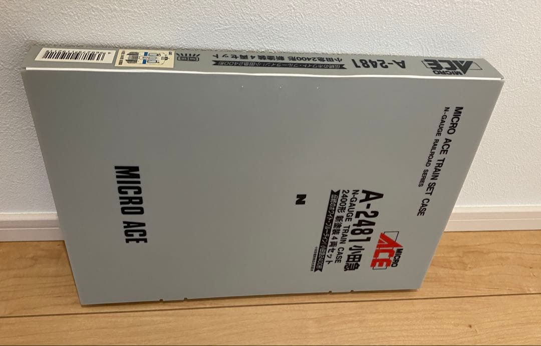 A-2481 小田急2400形新塗装 Nゲージ 4両セット