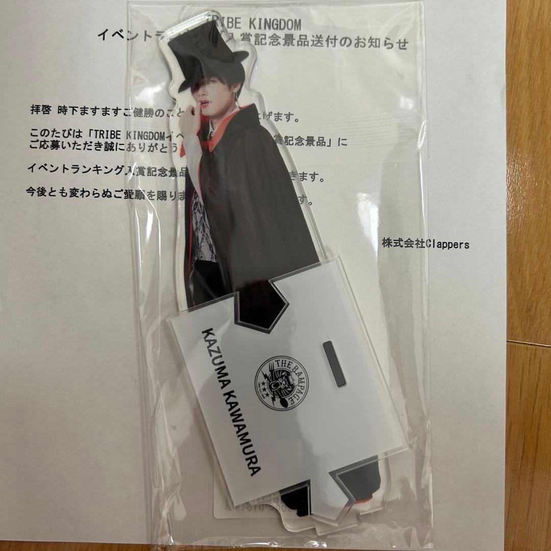 川村壱馬 BIGアクリルスタンド ハロウィン トラキン 景品