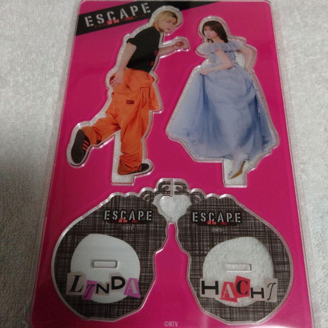 ESCAPE　アクリルスタンド　佐野勇斗　ポストカードセット　限定品　セット