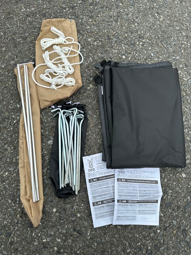 【価格交渉可】DOD フライ付ワンタッチカンガルーテントS T2-616-TN