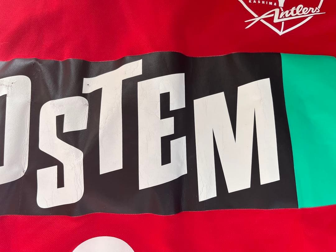 内田篤人さんサイン入り練習着