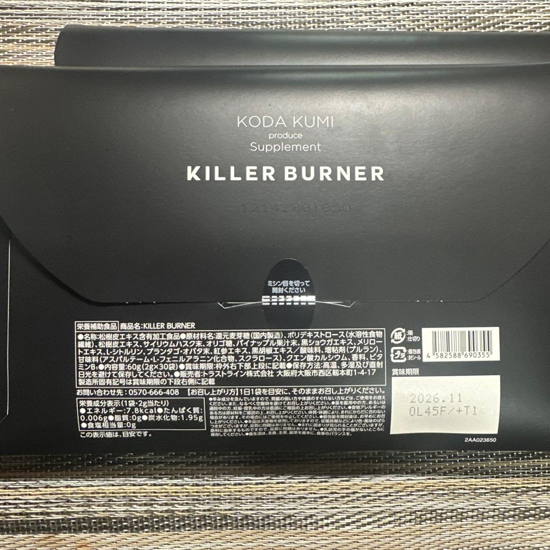 みーんちキラーバーナー 倖田來未完全プロデュース 30包入×2