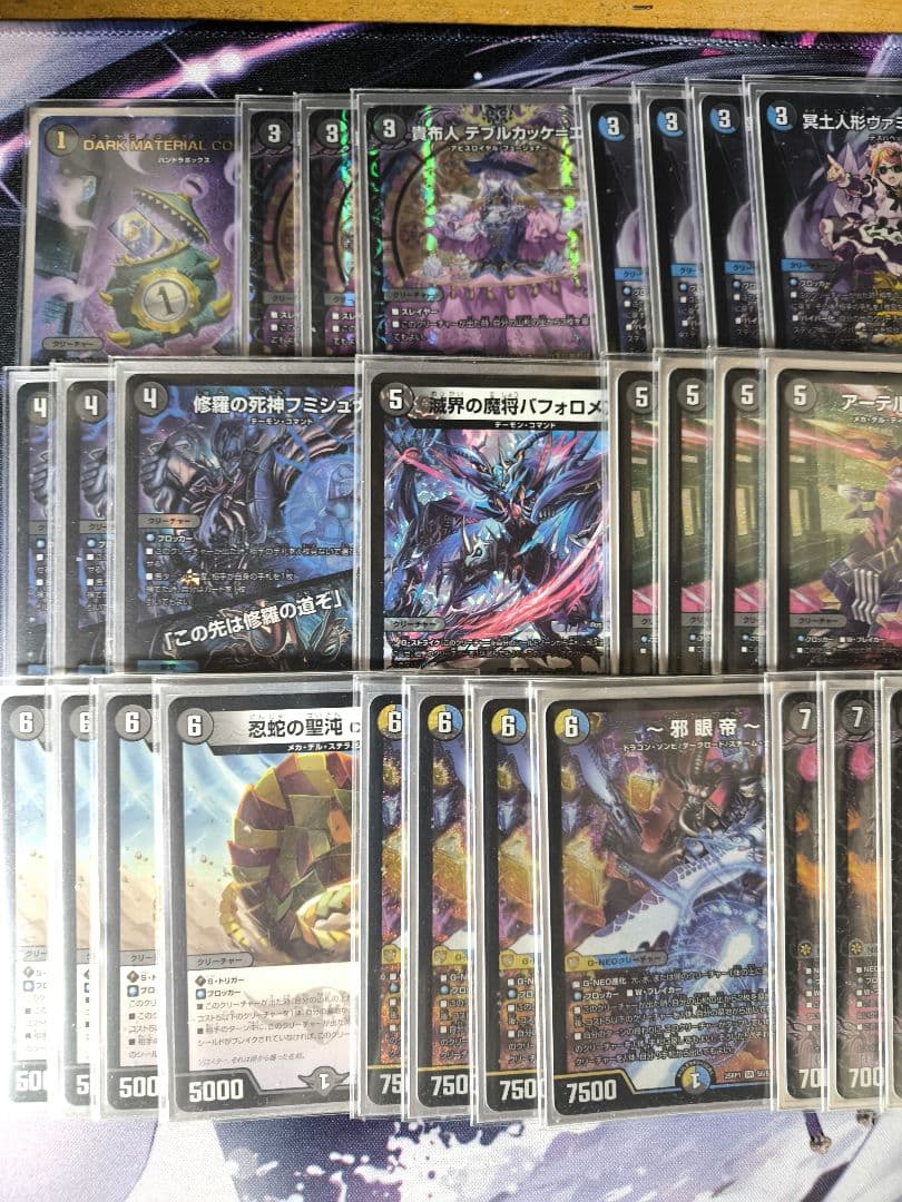 準 黒単カウンター