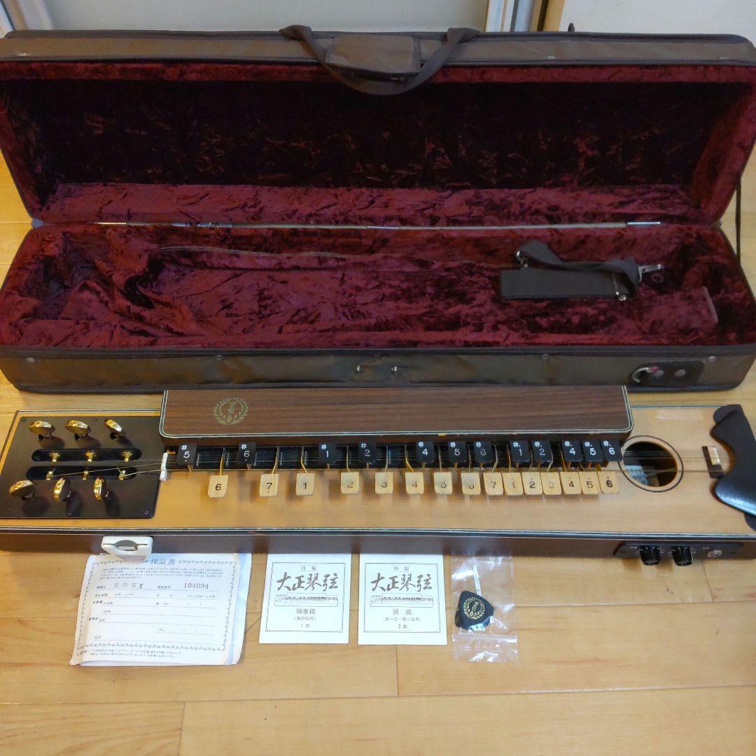 Zen-on 全音 電気大正琴 宵待草