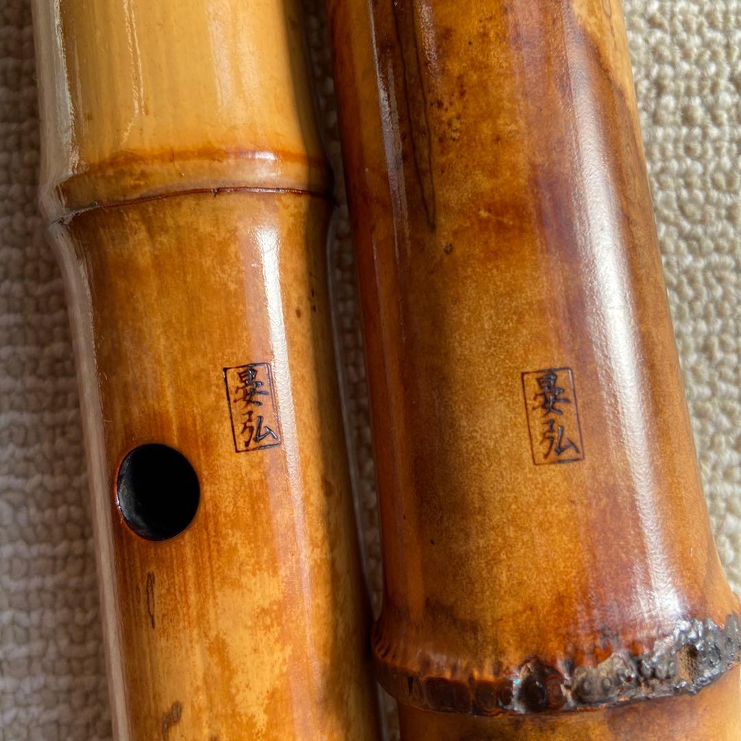 251尺八　一尺九寸管　晏弘銘ニ印