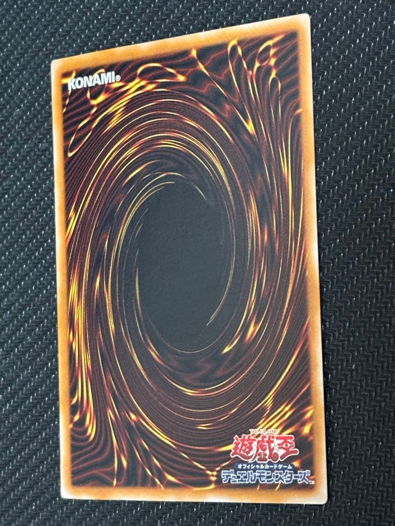 美品〜極美品　ブラック・デーモンズ・ドラゴン　レリーフ　遊戯王